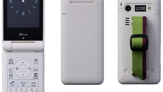 Kyocera NS01 Cellphone's Trusty Belt Is Easy to Access for You, Robbers